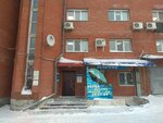 Aylend Grupp (Frunze Avenue, 117А) ، لف الأنابيب والاسطوانات المعدنية