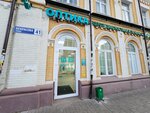 Vizus absolyut (Nekrasova Street, 41с2), diagnostic center