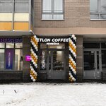Etlon Coffee (Polevaya Sabirovskaya Street, 45к1) ، مقهى