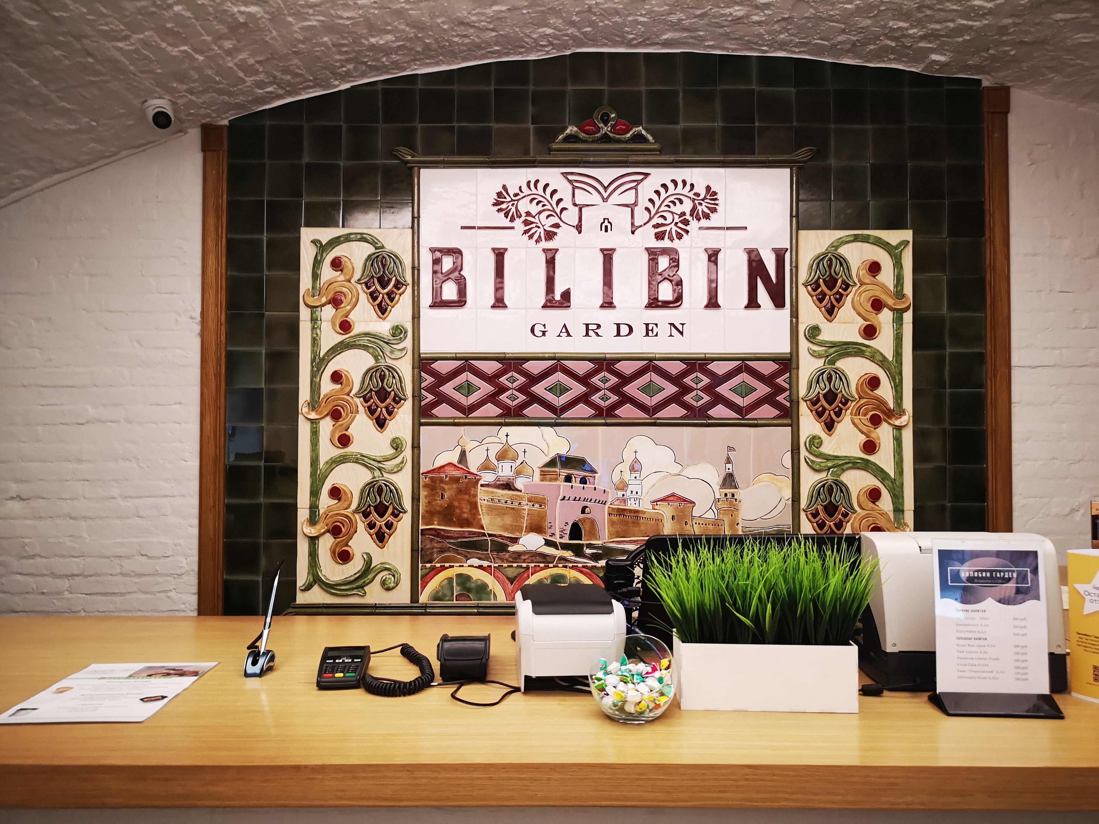 Фото Билибин Гарден