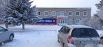 Море Пива (selo Abatskoye, Zelyonaya ulitsa, 35) ، متجر بيع البيرة