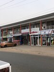 Chibert (La Bawaleshi Road, 54) ، دمى وألعاب