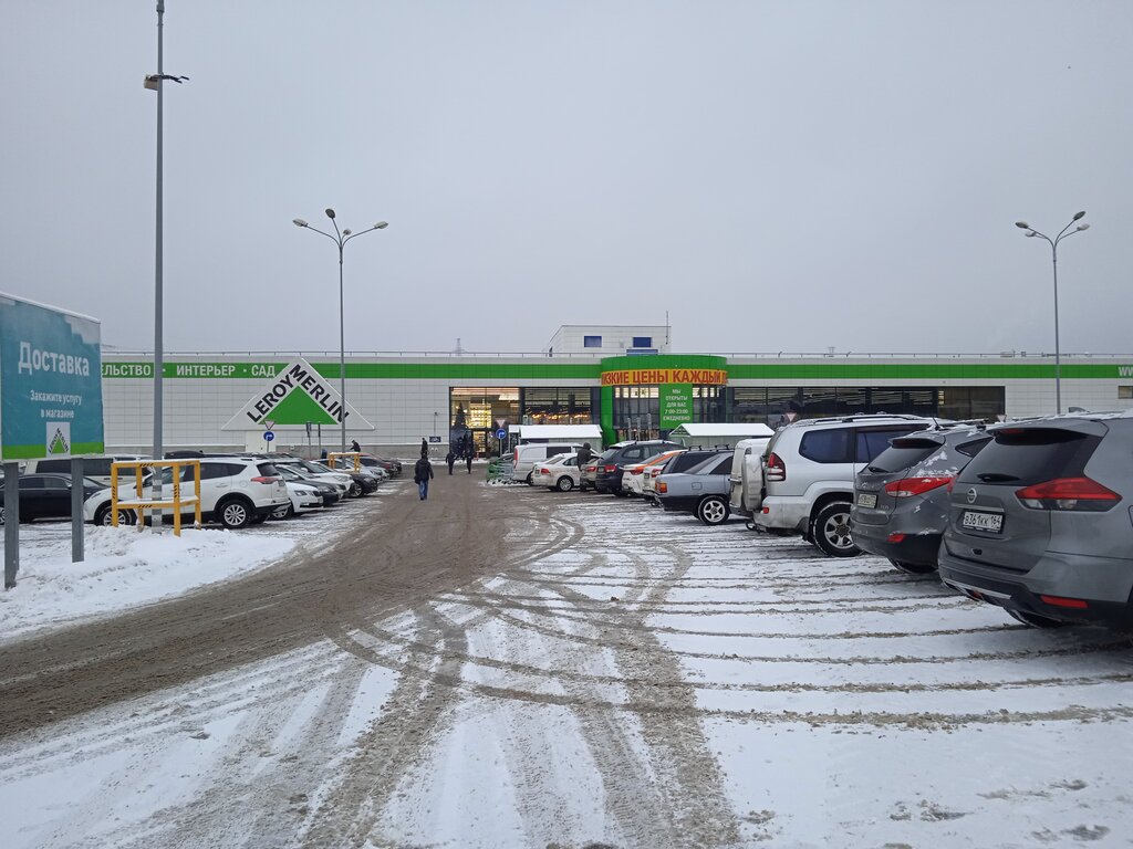 Леруа Мерлен, строительный гипермаркет, Московская область, Ленинский ...
