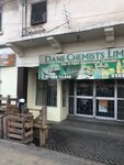 Dan Chemist Limited (John A.Kuffuor Avenue, 10), pharmacy