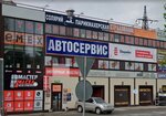 Emex (ulitsa Obyedineniya, 100/6), auto parts and auto goods store