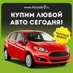 Автолидер (Izhorskaya Street, 5), used car dealer