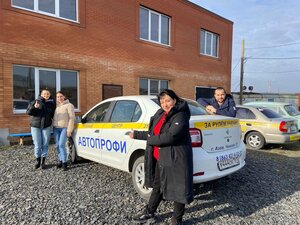 Фото 2 автошколы «Авто-профи»
