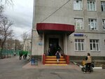 Dynamo (Tushinskaya Street, 2) ، مدرسة رياضية