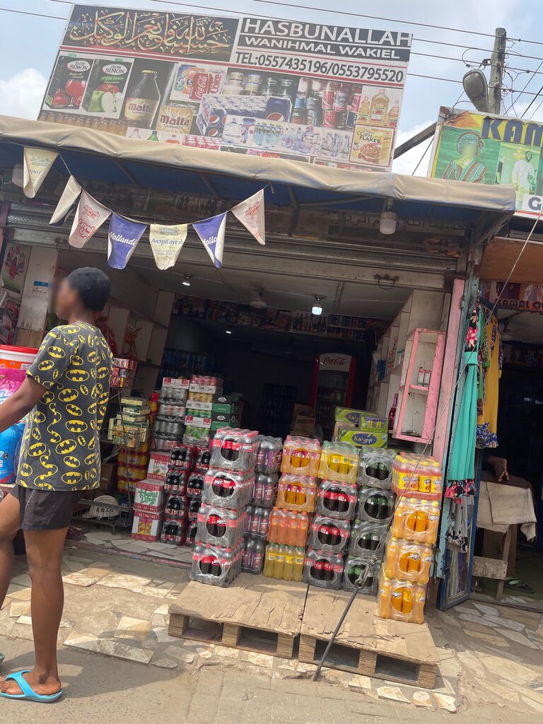 Clothing store Kamal Clothing, Accra, photo
