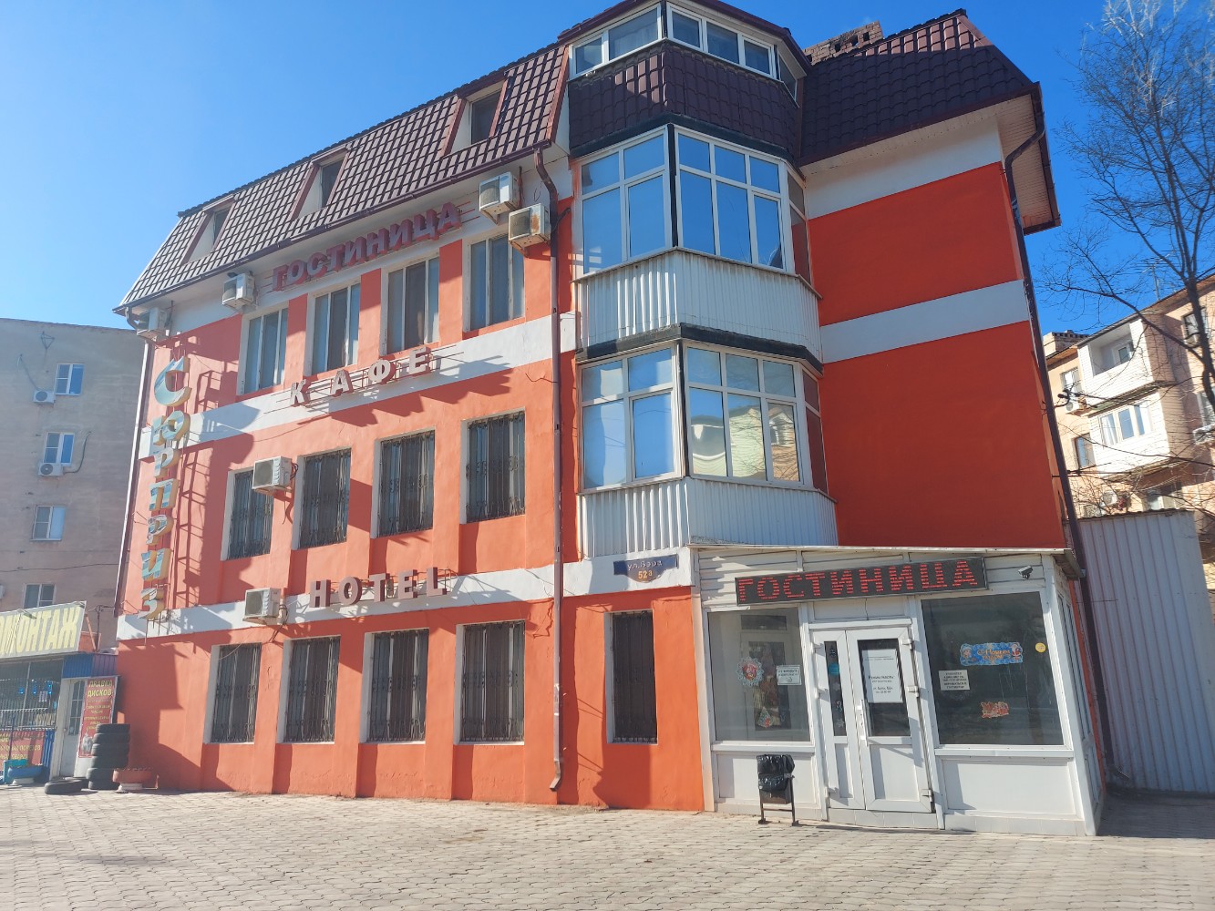 Фото Сюрприз