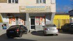 Вкуснятина (Republic of Daghestan, gorodskoy okrug Makhachkala, Kirovskiy City Administrative District, Daganova Street, 4), confectionary