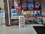 Argo (Moskovskoye Highway, 12), perfume and cosmetics shop
