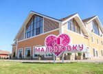 Restaurant (Isakovo Hamlet, 2-ya Zarechnaya ulitsa, 2А), restaurante