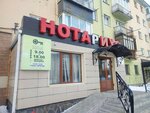 Kazahstanskaya ZHilishchnaya Kompaniya (Qazaqstan Street, 31) ، بنك