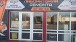 Repair Laboratory (Garazhny pereulok, 7) ، أدوات تعمل بالطاقة الكهربائية والغاز