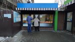 Свежее мясо (Voroshilova Street, 25), butcher shop