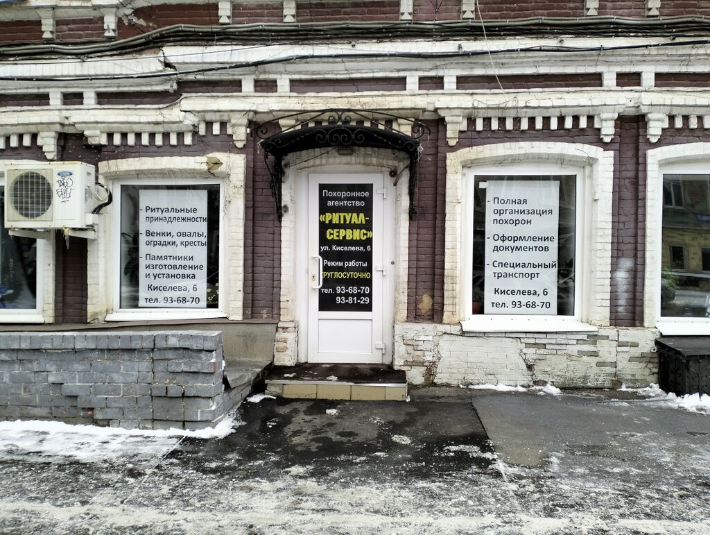 Тойота сервис саратов