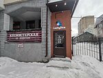 LuckyDice (Поморская ул., 40), настольные и интеллектуальные игры в Архангельске