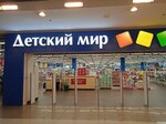 Детский мир (Entuziastov Highway, 12к2), children's store