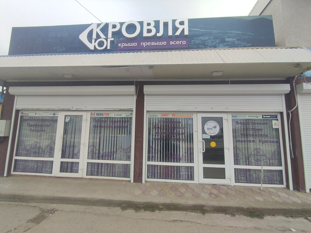 Facades and facade systems Кровля Юг, Krasnodar Krai, photo