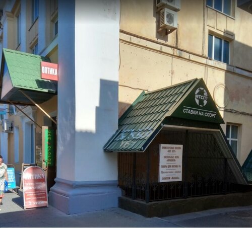 Орыс порно қорлау