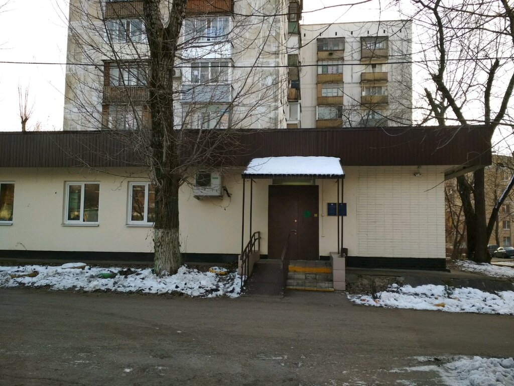 صندوق التقاعد Social Fund of Russia ، موسكو، صورة