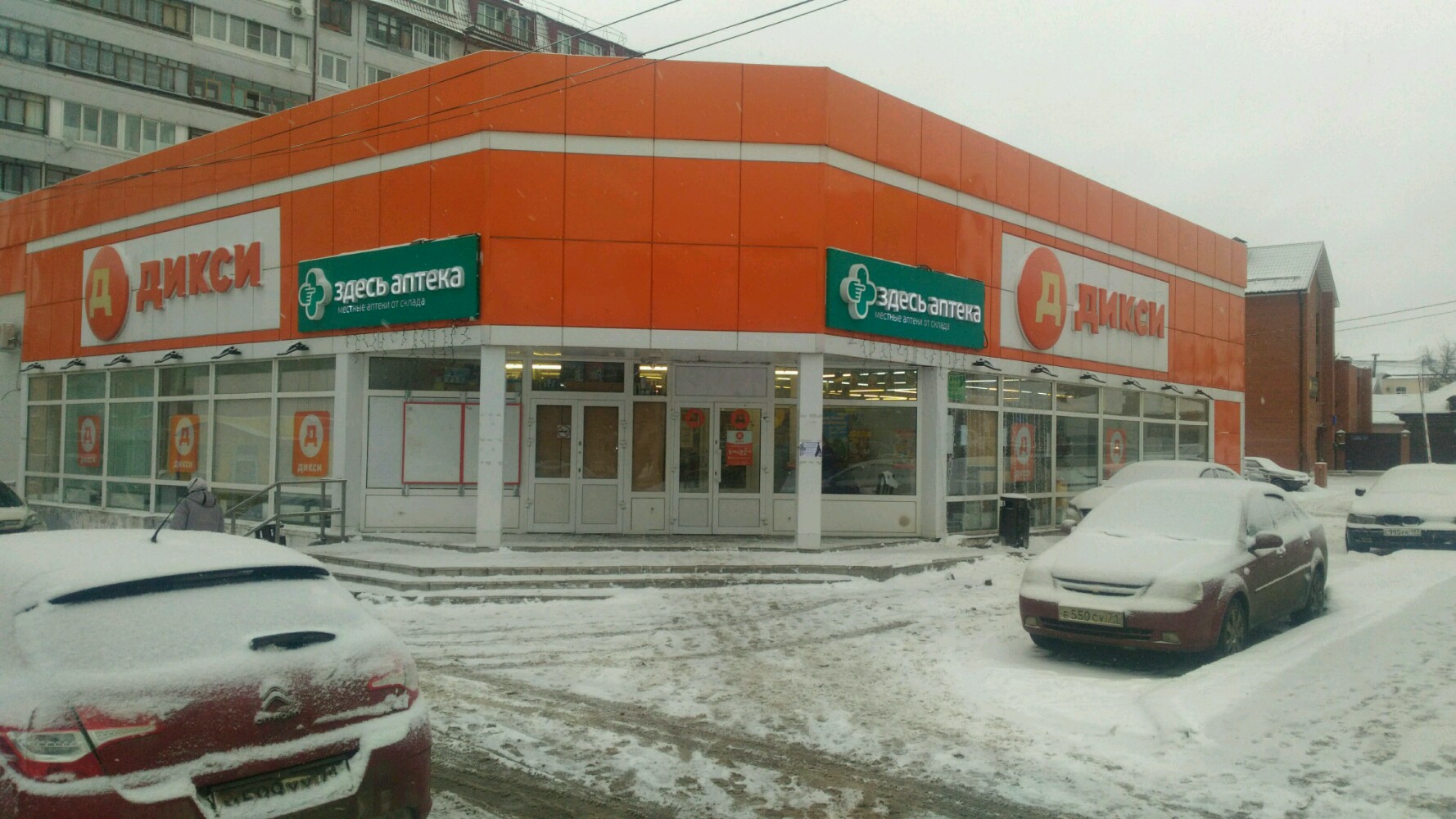 Ашан ул кирова 165 тула фото