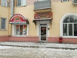 Home Meat (prospekt Entuziastov, 68), cafe