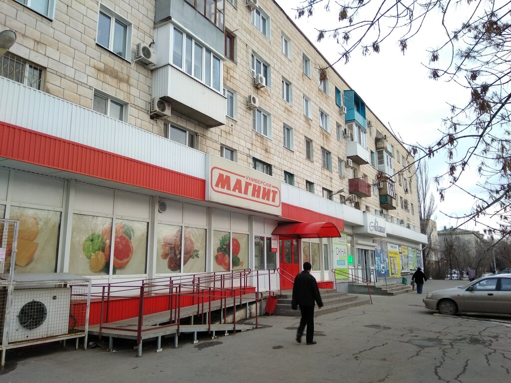 Supermarket Magnit, Volgograd, photo