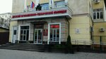Obyedinennaya tekhnicheskaya shkola (Budyonnovskiy Avenue, 86/197), driving school