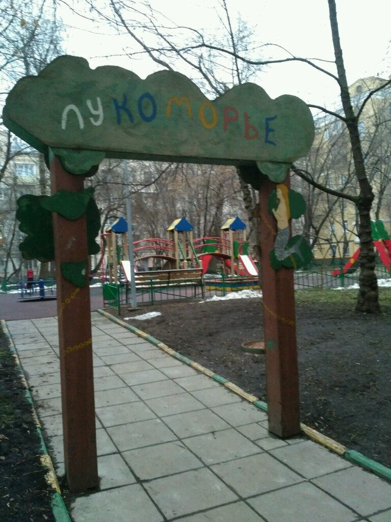 Playground Playground, Moscow, photo