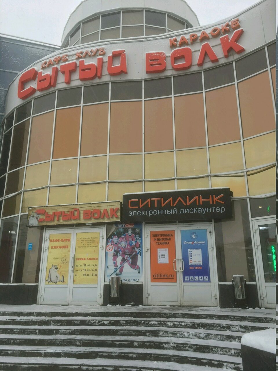 Магазин Металлоискателей В Нижнем Новгороде
