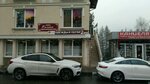 Галина (Turchinskogo Street, 42А), hairdresser