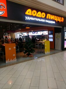 Dodo Pizza (City of Kazan, Pobedy Avenue, 91) ، محل صنع البيتزا