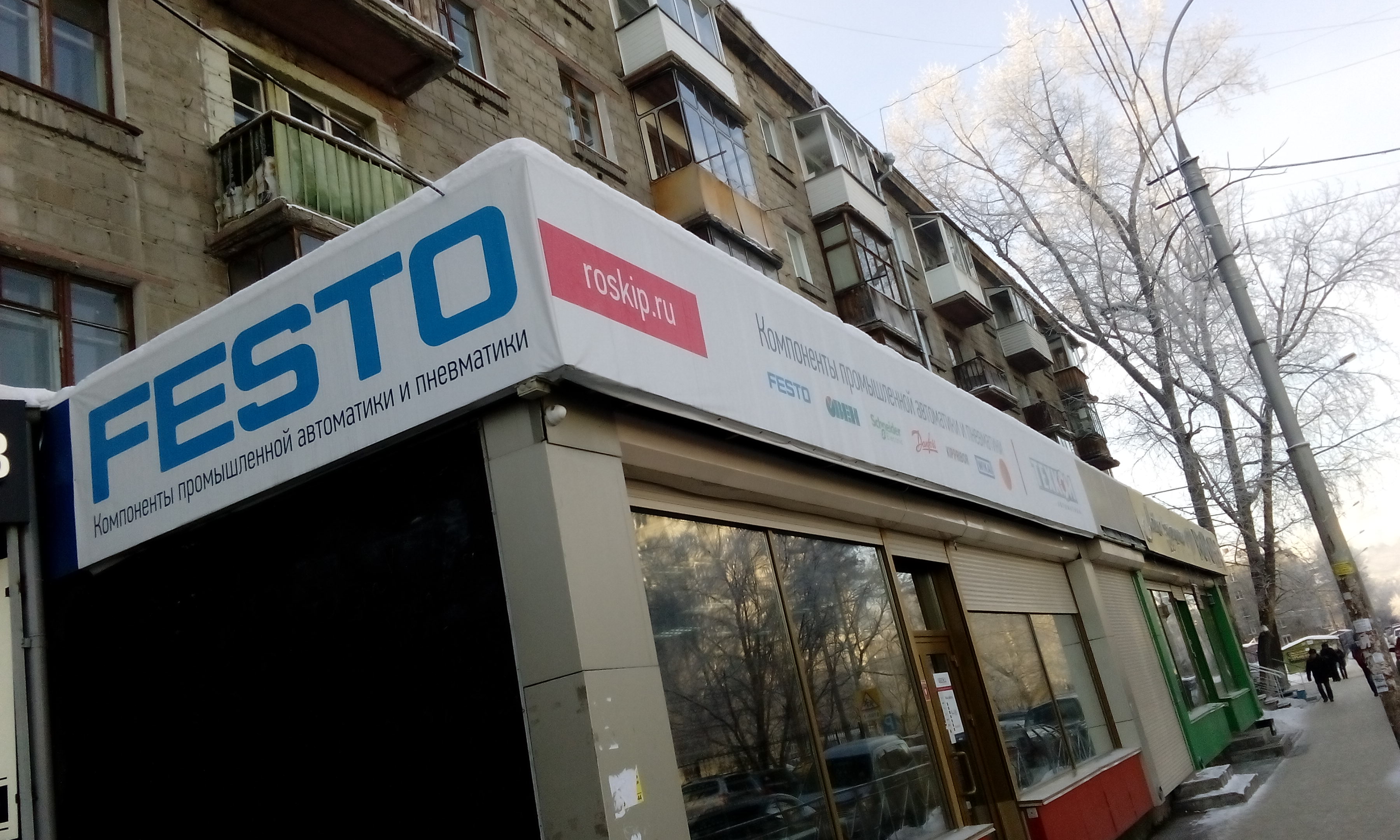 Техком ул карла маркса 54а тула фото Тула, ул. Скуратовская, д.124 ТехКом+
