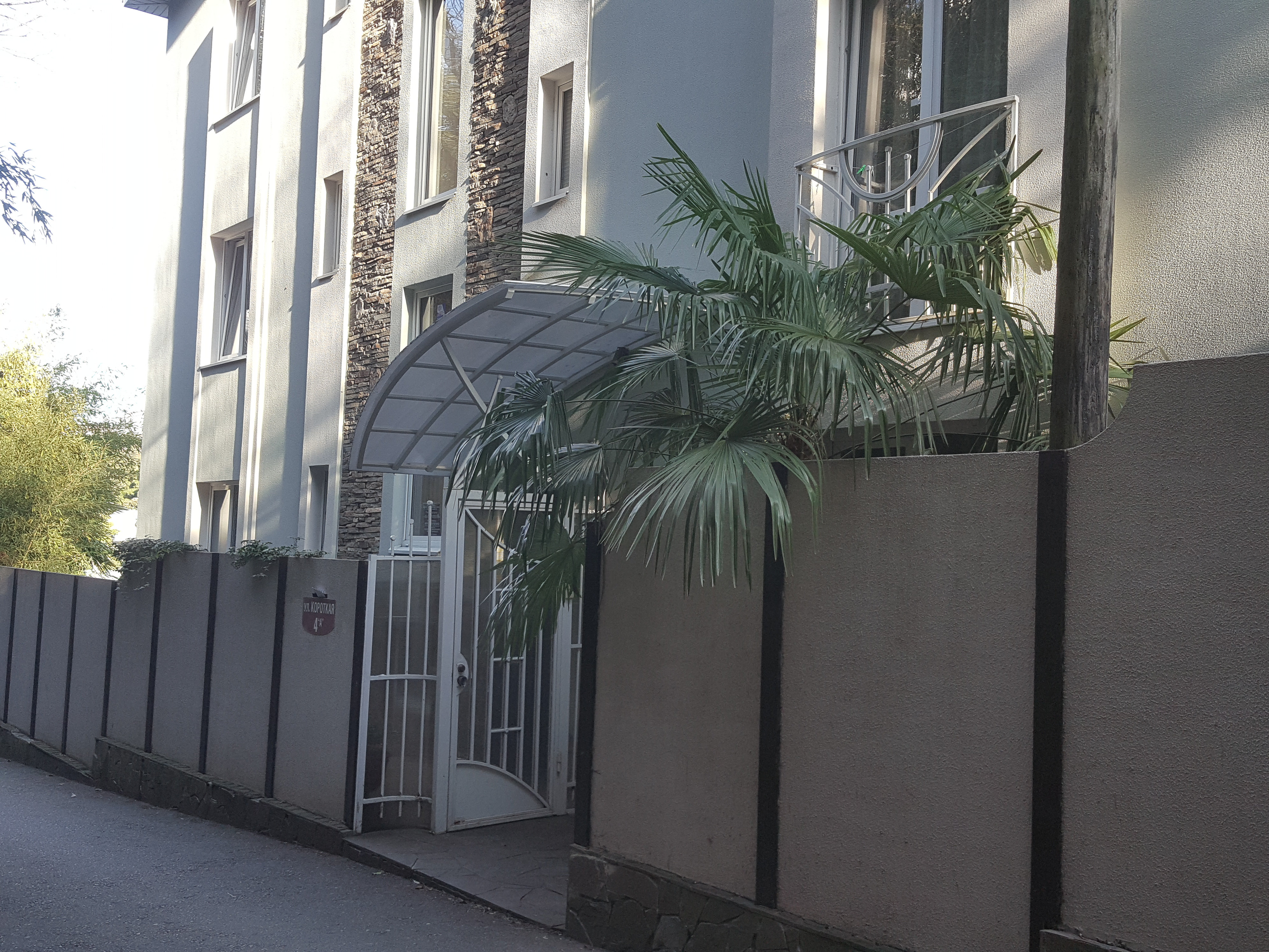 Фото Гостевой дом на Короткой