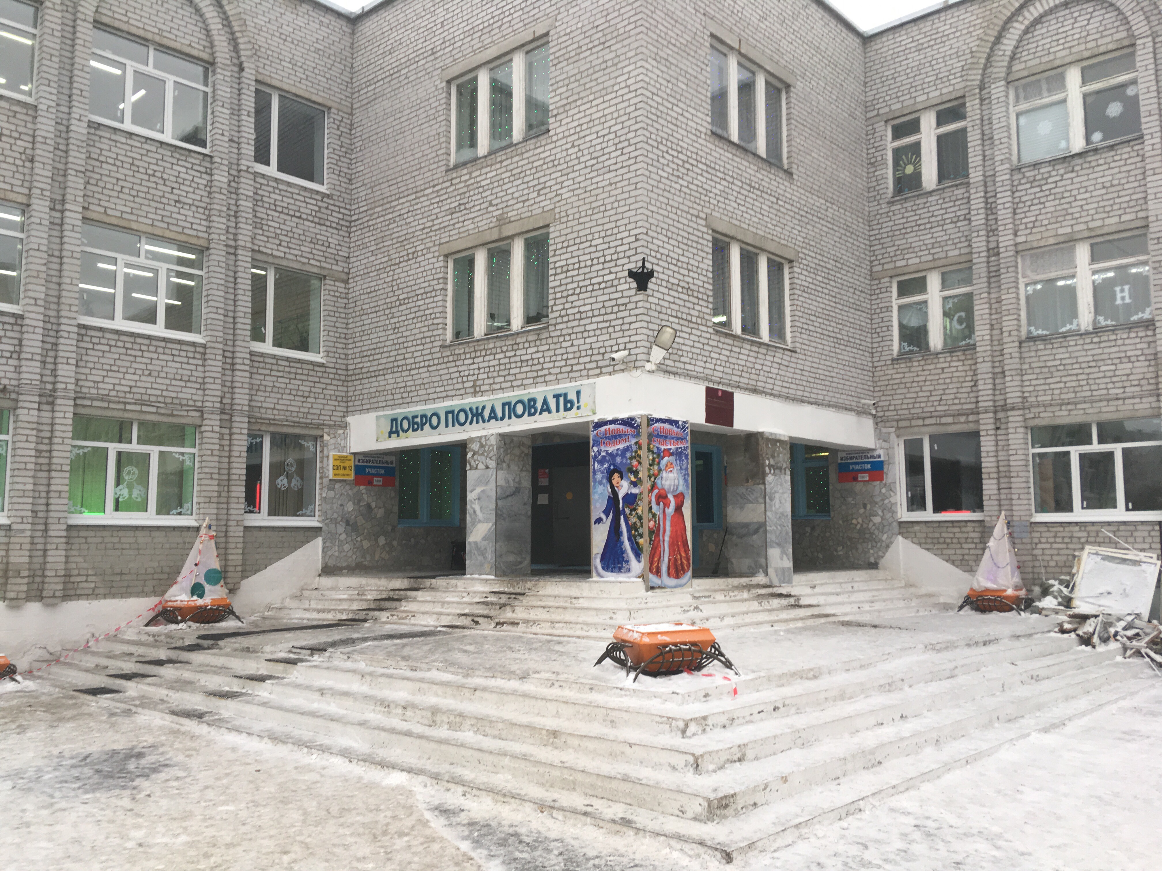 Гимназия no 1 микрорайон 7а 17 фото