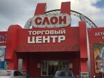 Supermarket Kirpicha i fasadov (ulitsa Michurina, 2) ، قرميد