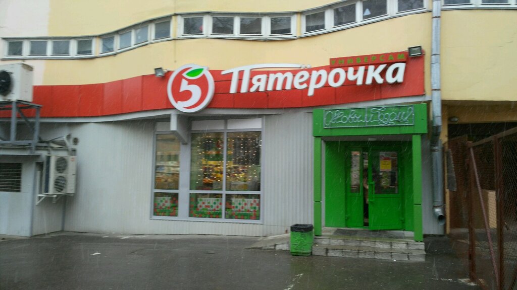 Супермаркет Пятёрочка, Воронеж, фото