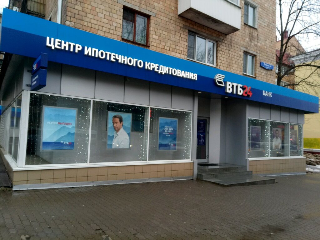 Банк Банк ВТБ, Тула, фото