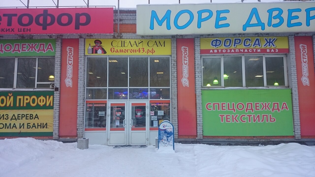 Киров производственная 19 карта