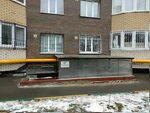 Eco soffit (Vishnyovaya Street, 21), sistemas de techado