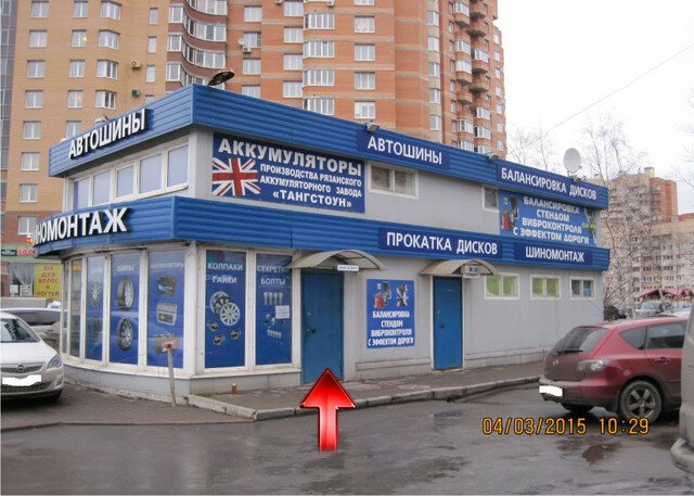 Интернет Магазин Точка 24