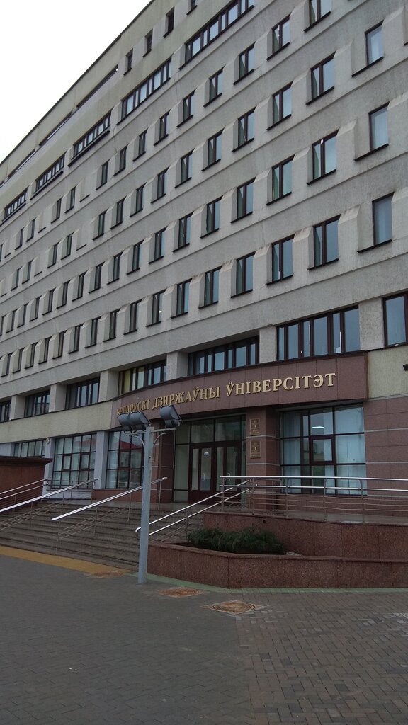 Волгу факультет журналистики