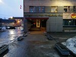 Петрозаводский городской суд Республики Карелия (Krasnaya Street, 33) ، محكمة