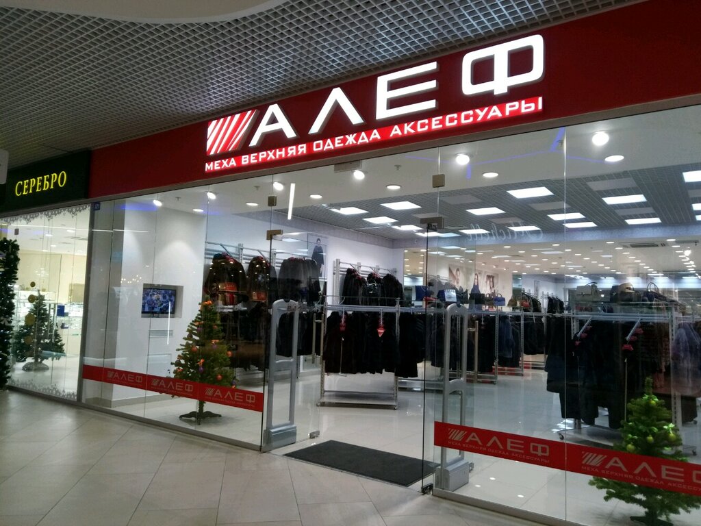 Магазин 24 Тула