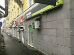 Happy look (Ulyanovykh Street, 28), opticial store