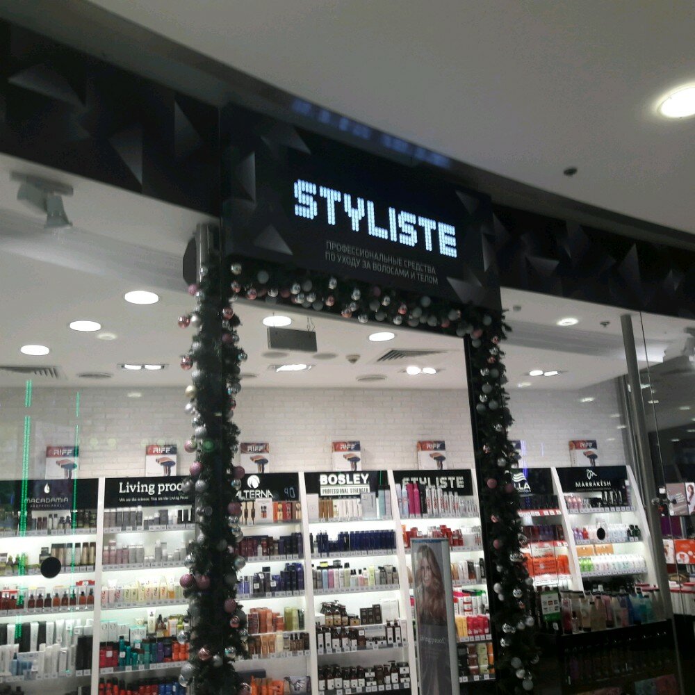 Perfume and cosmetics shop Styliste, Moscow, photo