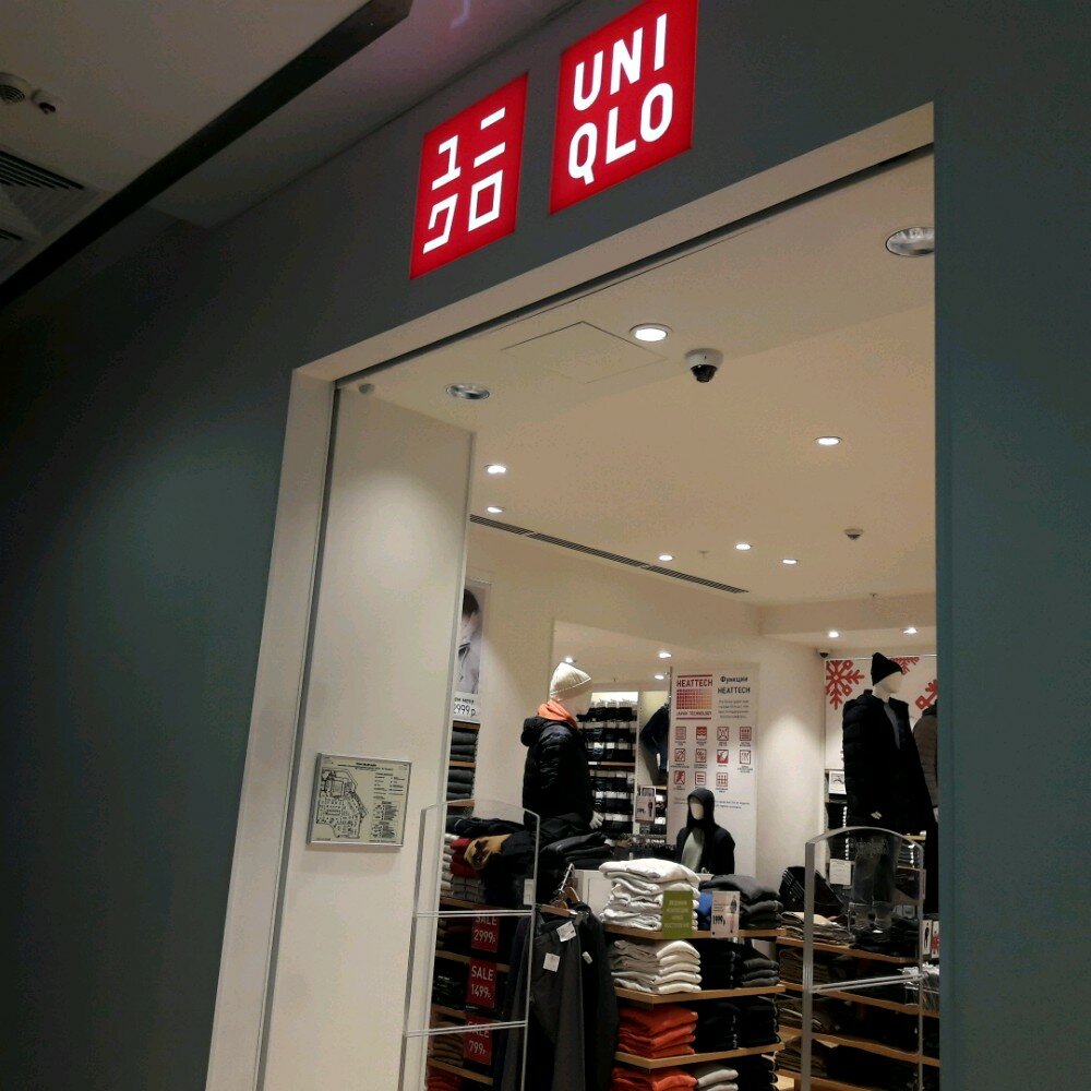 Clothing store Uniqlo, Moscow, photo