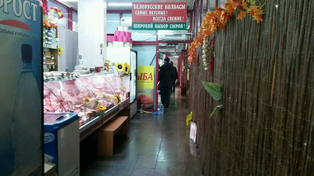 Белорусский Фермер Магазины В Москве Адреса